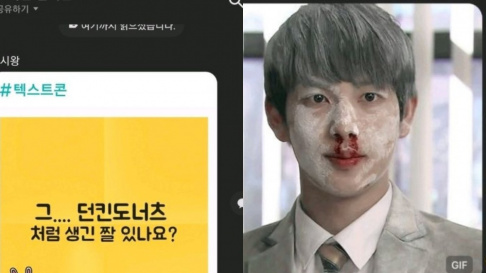 Im Si Wan (Siwan)