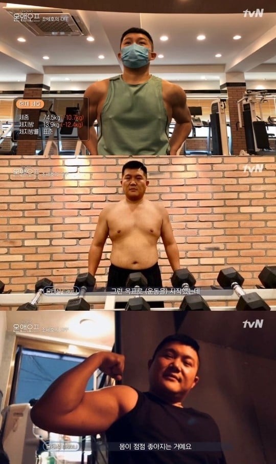 Jo Se Ho impresses with his work ethic while on his weight loss journey