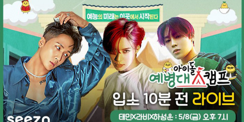 Taemin, Ravi, Ha Sung Woon