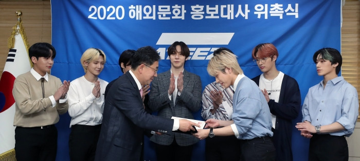 ATEEZ были выбраны почетными послами KOCIS 2020 для продвижения корейской культуры за рубежом