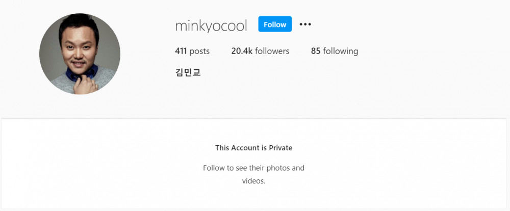 Актёр Ким Мин Гё закрыл аккаунт в Instagram