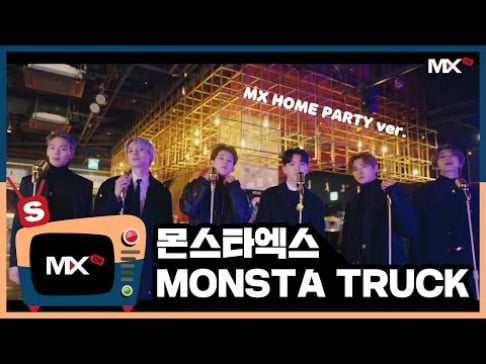 MONSTA X