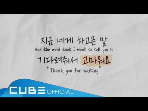 BTOB, Eunkwang