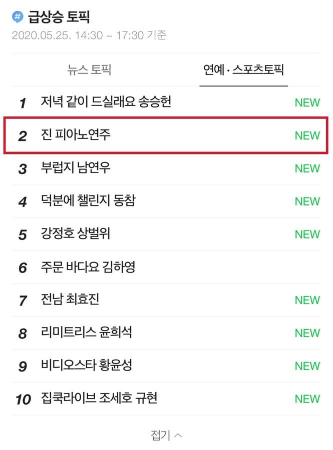 https://www.allkpop.com/upload/2020/05/content/251513/1590434005-naver.jpg https://www.allkpop.com/upload/2020/05/content/251513/1590434005-naver.jpg