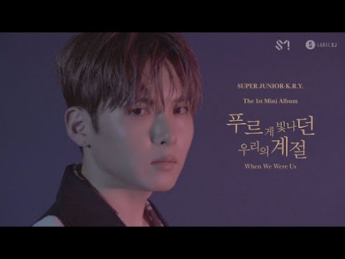 Super Junior, Ryeowook, Super Junior K.R.Y