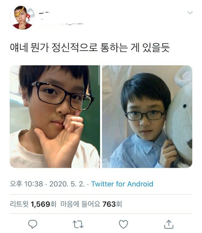 Пользователи сети задаются вопросом, какую загадочную связь могли иметь эти два айдола в детстве