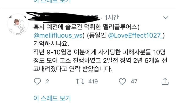 https://www.allkpop.com/upload/2020/05/content/271717/1590614264-scam.jpeg https://www.allkpop.com/upload/2020/05/content/271717/1590614264-scam.jpeg