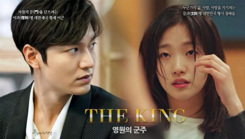 Kim Go Eun, Lee Min Ho