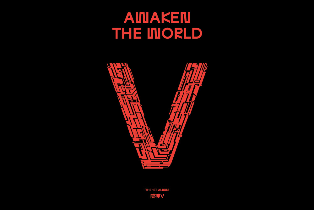 https://www.allkpop.com/upload/2020/05/content/282213/1590718420-wayv-awaken-the-world.jpg