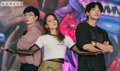 Lee Hyori, Rain, Yoo Jae Suk