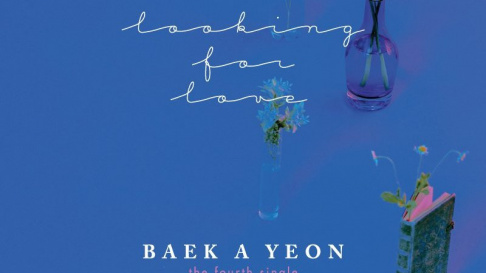 Baek Ah Yeon