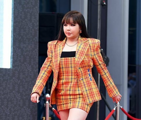 Park Bom