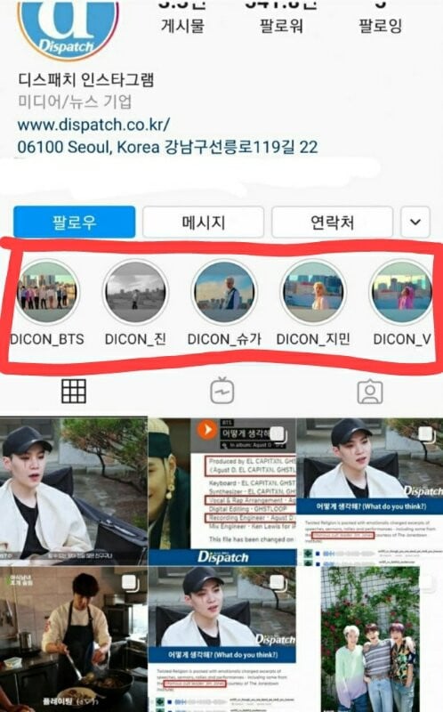 Dispatch удалили из Instagram все посты, связанные с BTS