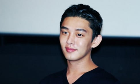 Yoo Ah In