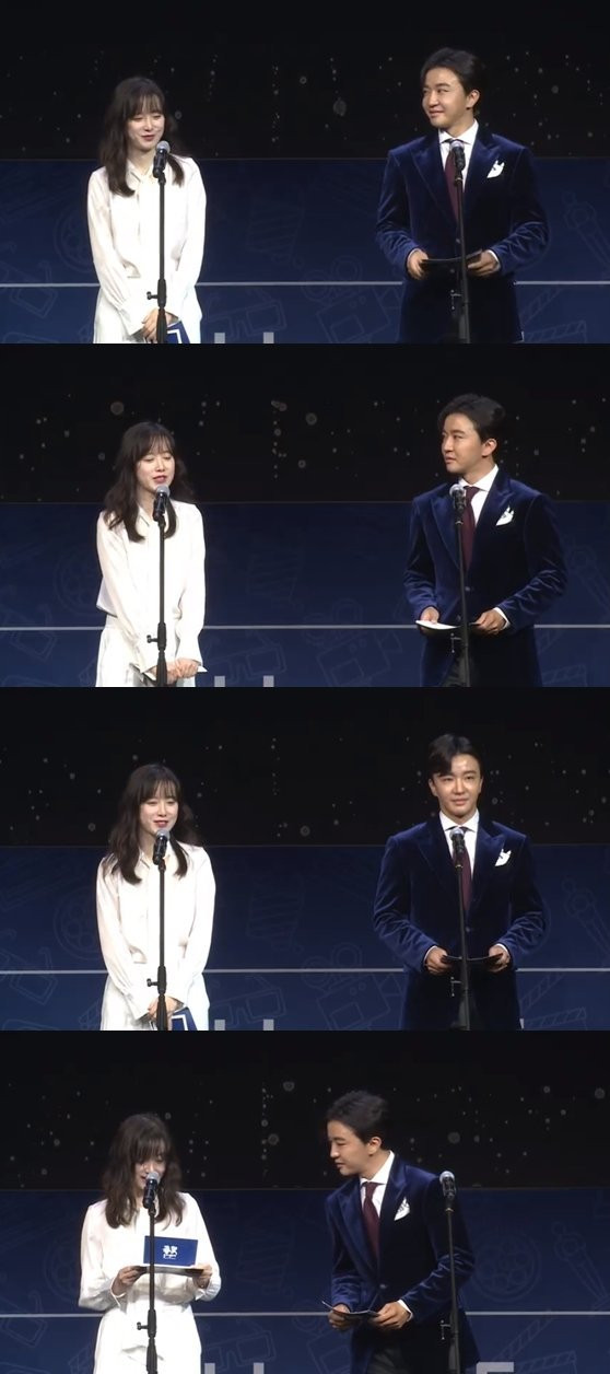 Гу Хе Сон предстала ведущей 25-й церемонии кинофестиваля