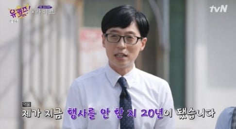 Yoo Jae Suk