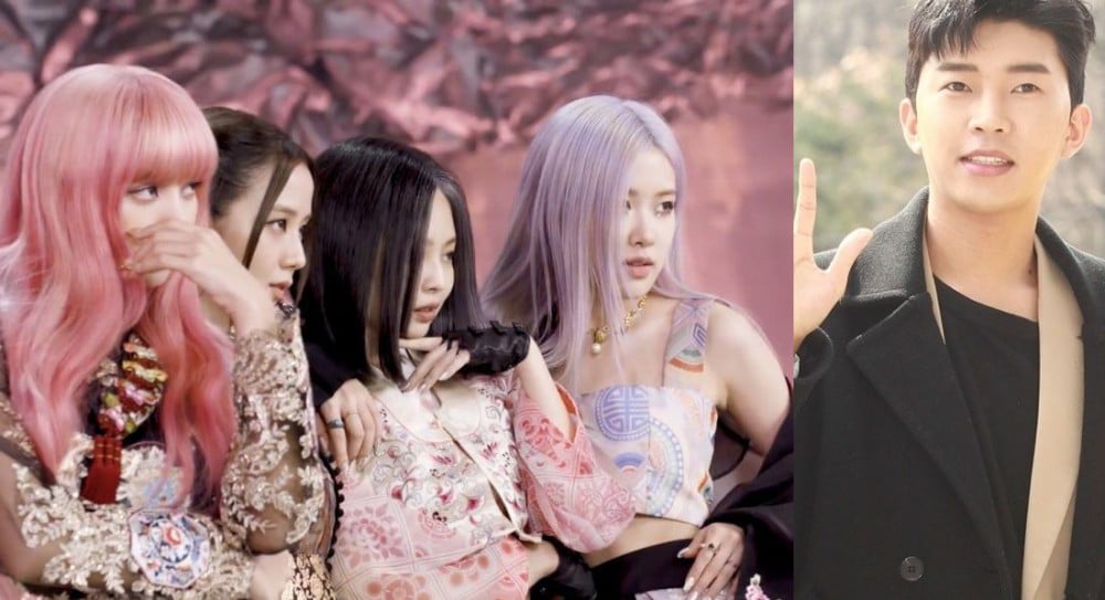 International Blackpink Fans Wonder Who Is Lim Young Woong As