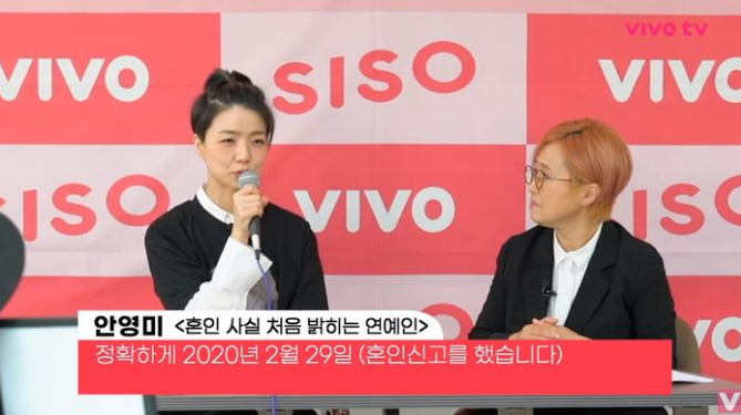 Comedian Ahn Young Mi reveals she's married | allkpop