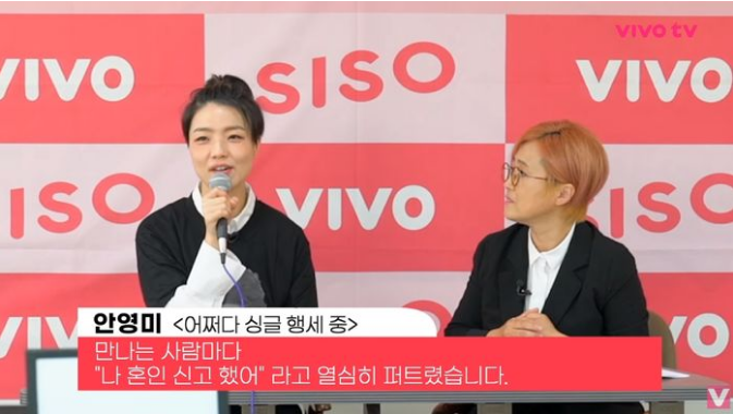 Comedian Ahn Young Mi reveals she's married | allkpop