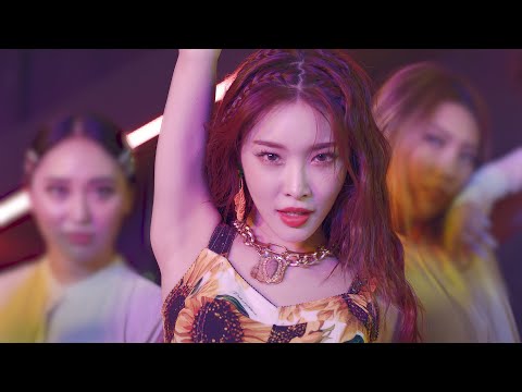 Kim Chung Ha drops 'Play' performance MV | allkpop