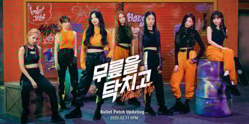 Cherry Bullet