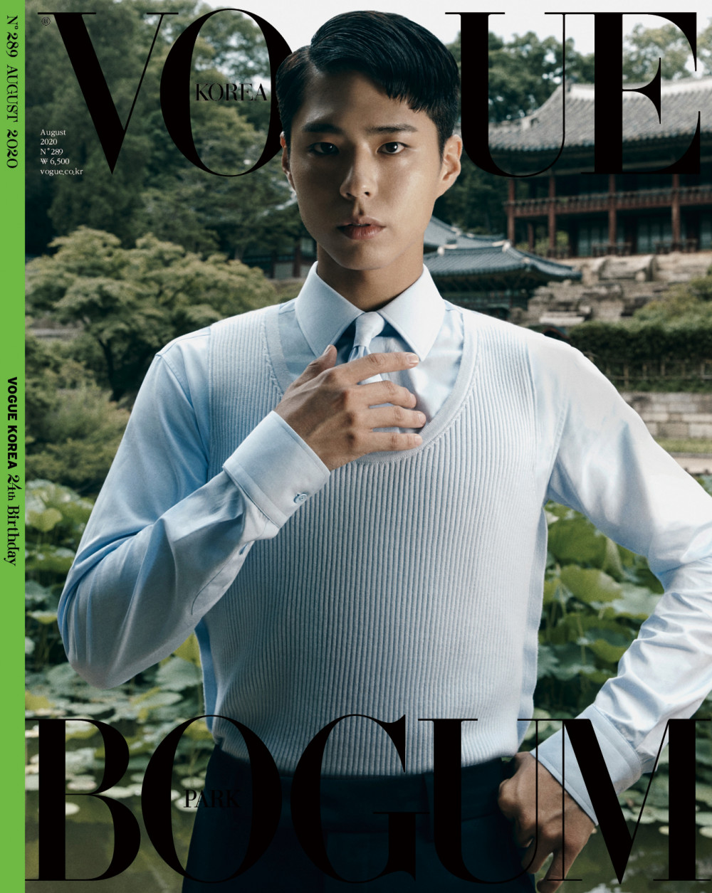 Eye Candy : Park Bo Gum For Vogue