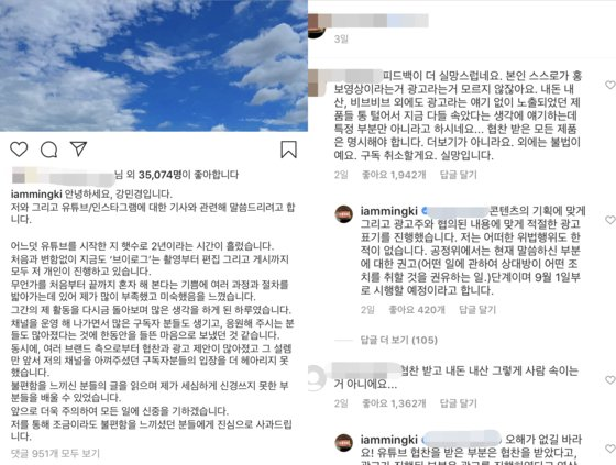 Минкён (Davichi) и звездный стилист Хан Хе Ён принесли извинения по поводу размещения рекламы на YouTube