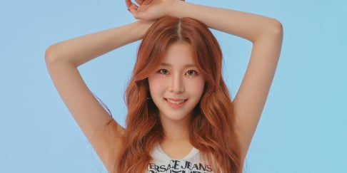 GWSN