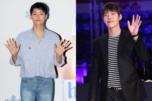 Kim Woo Bin, Song Joong Ki 