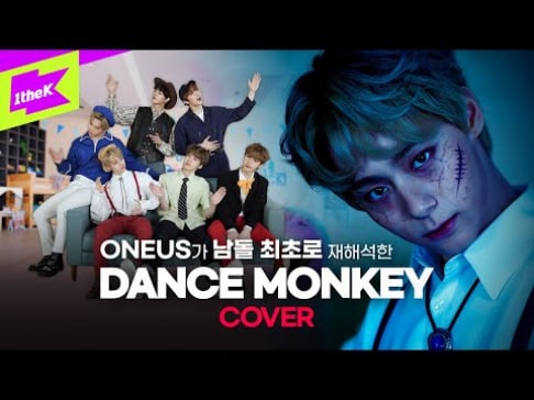 ONEUS