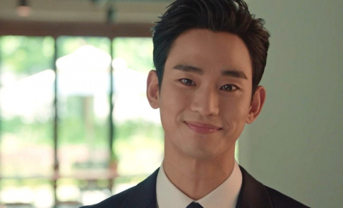 Kim Soo Hyun