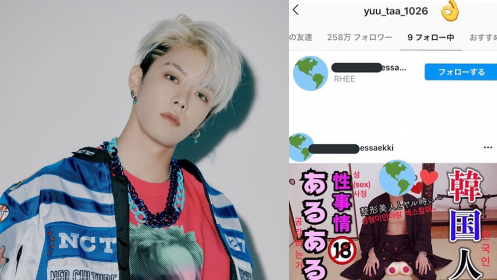 Nct S Yuta Unfollows An Anti Korean Youtuber Who Made Fun Of The Deaths Of Sulli And Jonghyun After Anger From Fans And Netizens Alike Allkpop