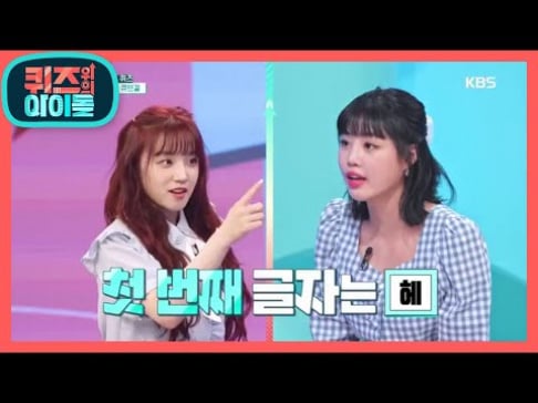 BTOB, Eunkwang, Peniel, CLC, Sorn, Yeeun, I-DLE, Yuqi, Soojin, Pentagon, Yuto, Kino