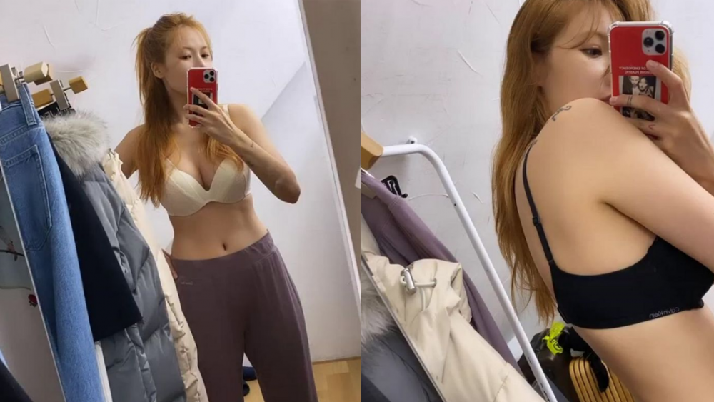 hyuna body workout