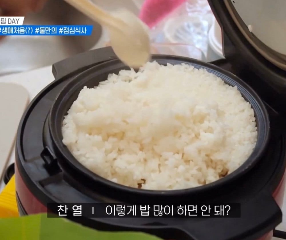 Марка риса быстрого приготовления отправила подарок в здание SM Ent