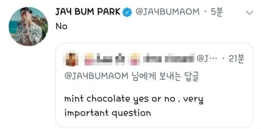 Tablo и Джей Пак в Twitter обсудили "очень важный вопрос"