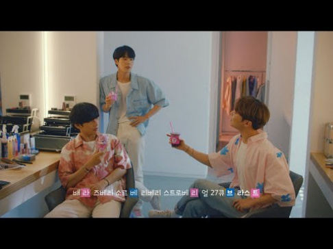 BTS, V, Jin, J-Hope