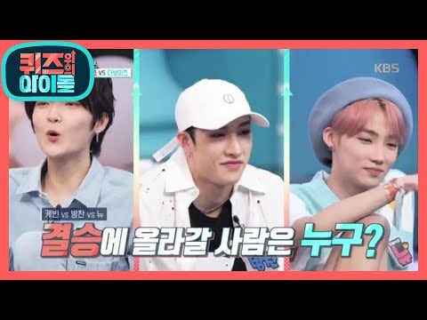 Spoiler Stray Kids The Boyz Face Off In Word Games On Kbs2 S Idol On Quiz Allkpop Spoiler Stray Kids The Boyz Face Off In Word Games On Kbs2 S Idol On Quiz Allkpop