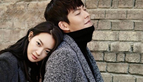 Kim Woo Bin, Shin Min Ah