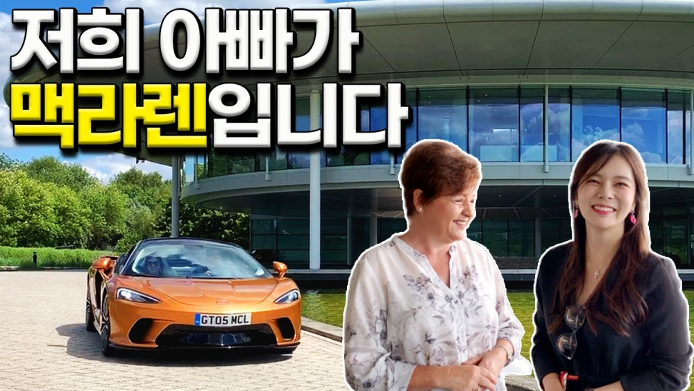 Знаменитый корейский ютубер, известный как один из первых инвесторов Tesla, обвиняется во лжи