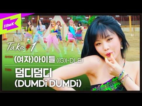 I-DLE