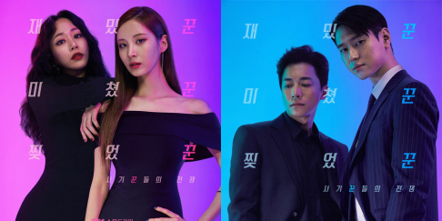 Seohyun, Go Kyung Pyo, Kim Hyo Jin