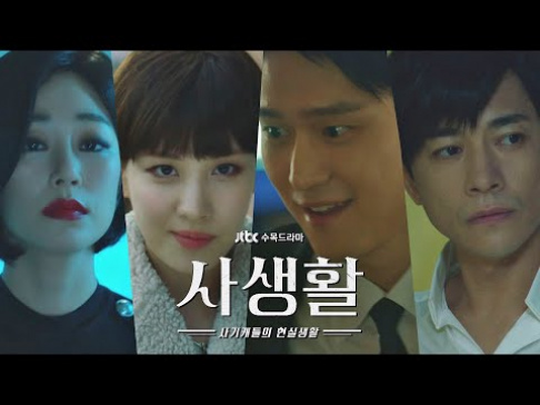 Seohyun, Go Kyung Pyo, Kim Hyo Jin