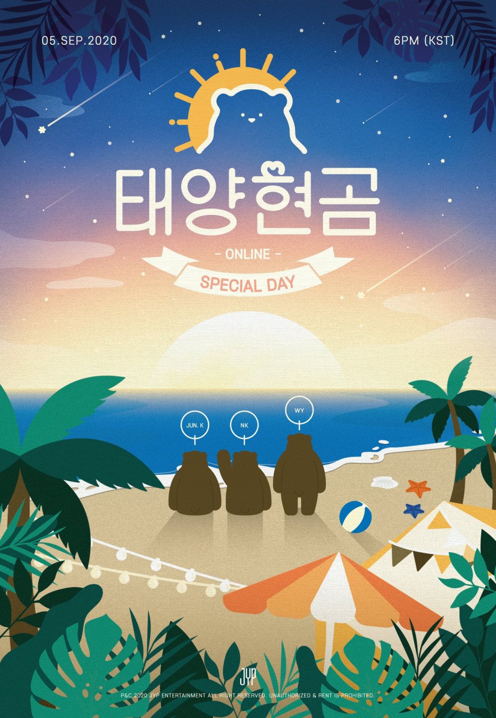 Jun.K, Никкун и Уён из 2PM опубликовали постер к предстоящему онлайн-ивенту