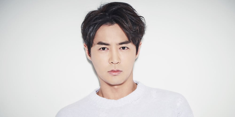 Junjin