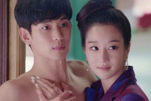 Kim Soo Hyun