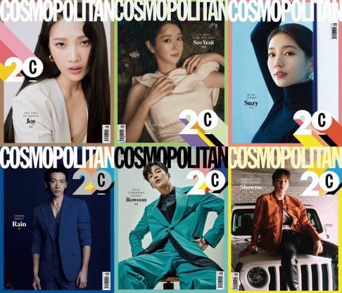 Ahn Hyo Seop, Jang Do Yeon, Jung Hae In, Jung Kyung Ho, Kim Da Mi, Suzy, Shownu, Rain, Joy, Ryu Jun Yeol, Seo Ye Ji, Rowoon, Sunmi, Uhm Jung Hwa, Im Si Wan (Siwan)