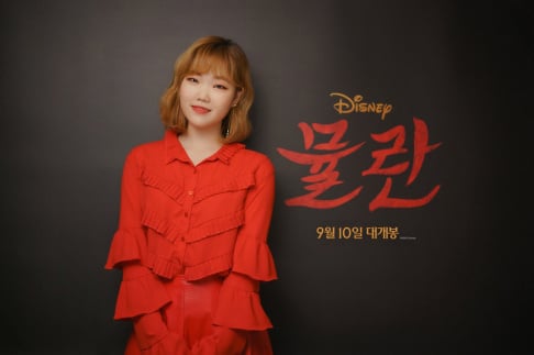 Akdong Musician (AKMU), Suhyun