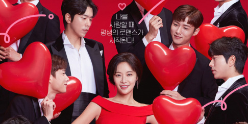 Hwang Jung Eum, Yoon Hyun Min