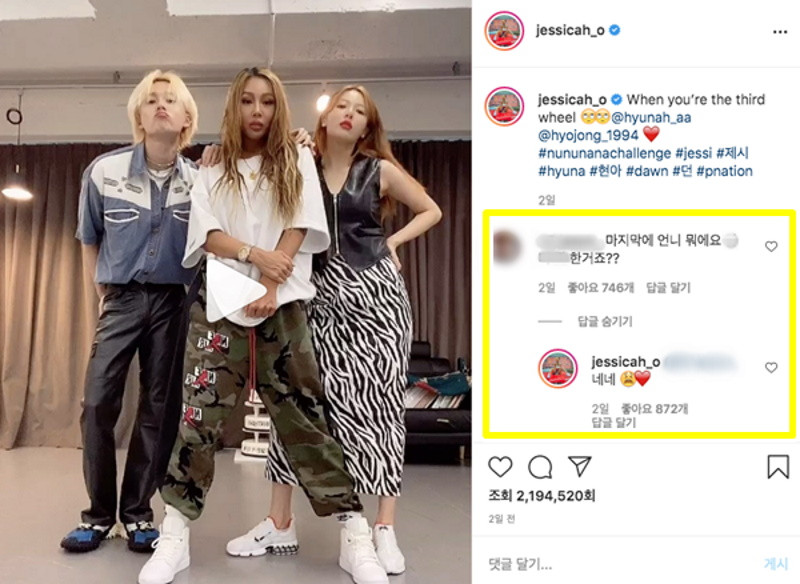 Jessi Admits She Cursed When Hyuna And Dawn Kissed During Nunu Nana Challenge Allkpop Jessi Admits She Cursed When Hyuna And Dawn Kissed During Nunu Nana Challenge Allkpop